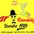 Bar Candilejas